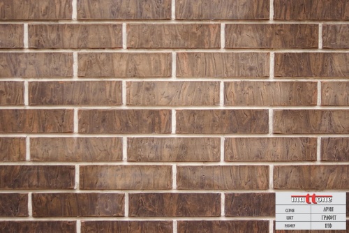 Кирпич одинарный полнотелый серия "Ария" (графит), MATTONE